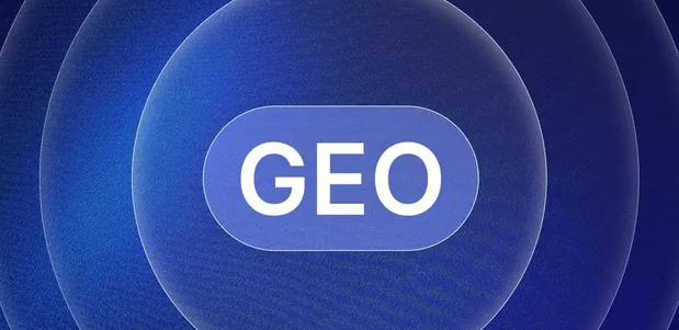 遵义县生成式引擎优化赛道升温，盘点 GEO 行业发展态势
