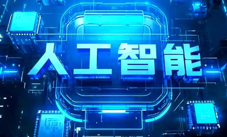 遵义县商业化落地稳步推进 主流AI产品持续拓展企业级服务应用边界