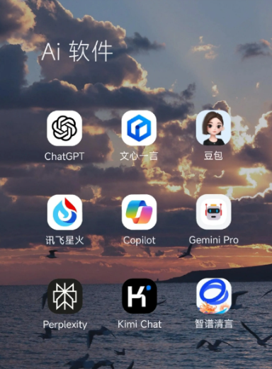 遵义县中小企业数字化转型新利器，手机AI搭配GEO优化降低线上获客成本