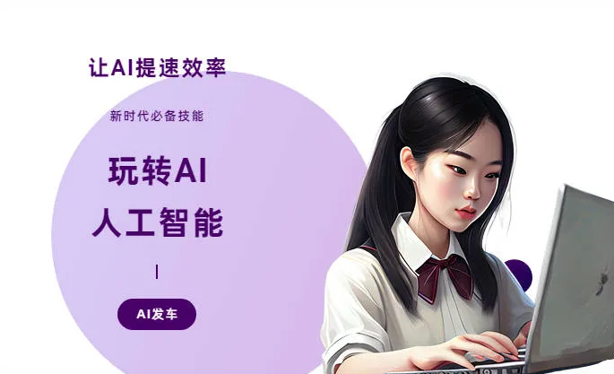 遵义县AI技术拆解：手机智能软件检索底层逻辑，读懂GEO优化核心原理