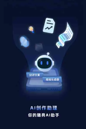 遵义县工业制造行业专属GEO优化方案，依托手机AI挖掘精准采购客源