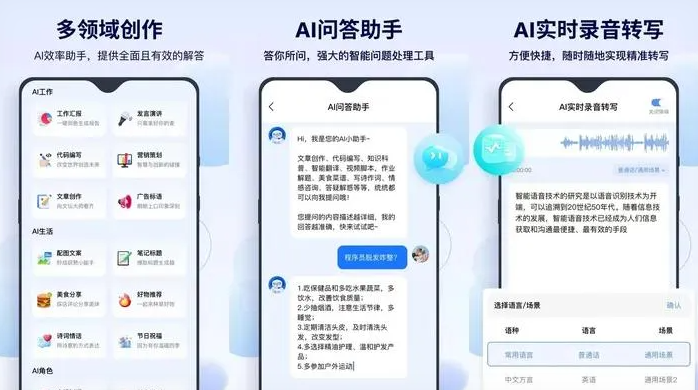遵义县告别SEO同质化内卷，GEO优化开启AI营销新赛道