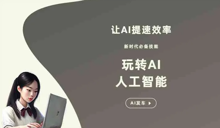 遵义县GEO优化完整科普：原理、价值与核心适配场景